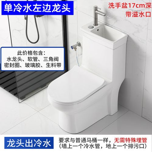 科勒森活家用抽水马桶冲水座便陶瓷带洗手盆一体节水虹吸式坐便器坐厕