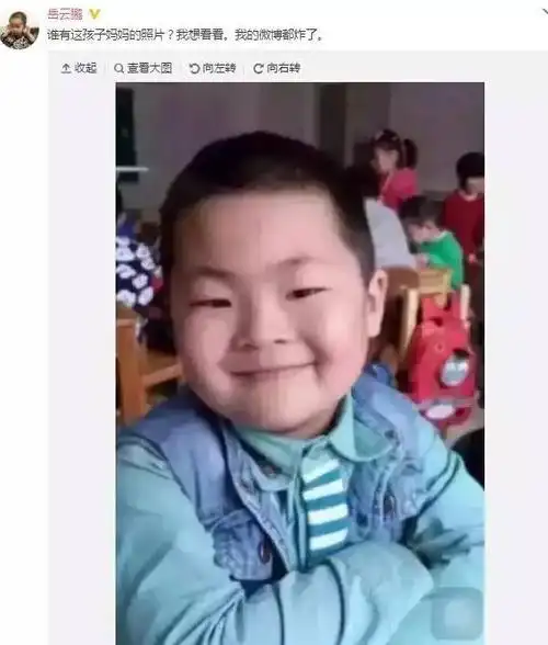 【热点新闻】我天,岳云鹏"私生子"亲妈找到了!各路明星"私生子"集锦!