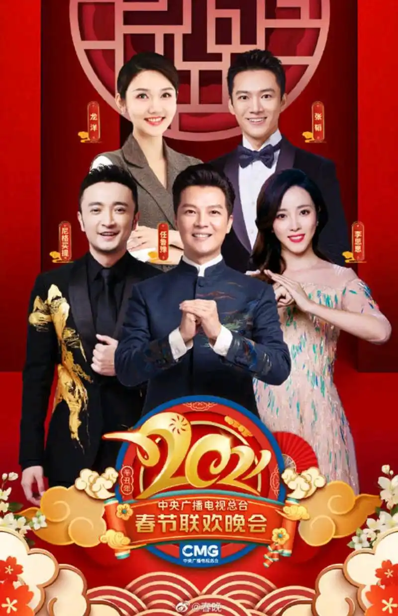 央视主持人任鲁豫在2021年春晚的精彩表现征服了观众