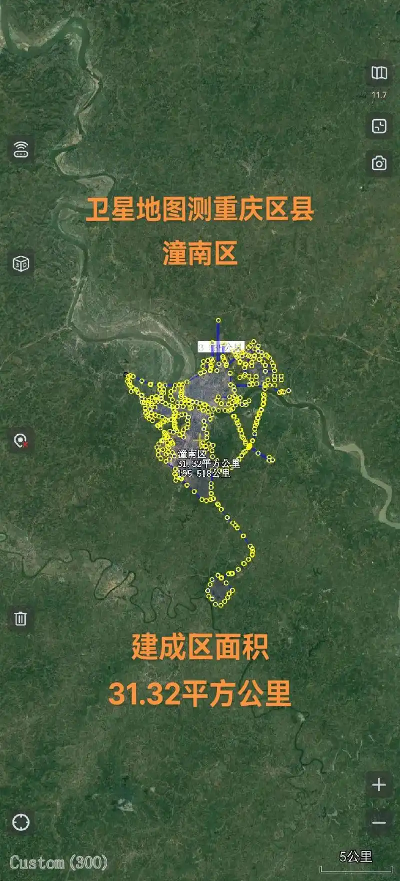 卫星地图#重庆#潼南 区建成区 - 抖音