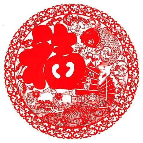 中国剪纸《一帆风顺》