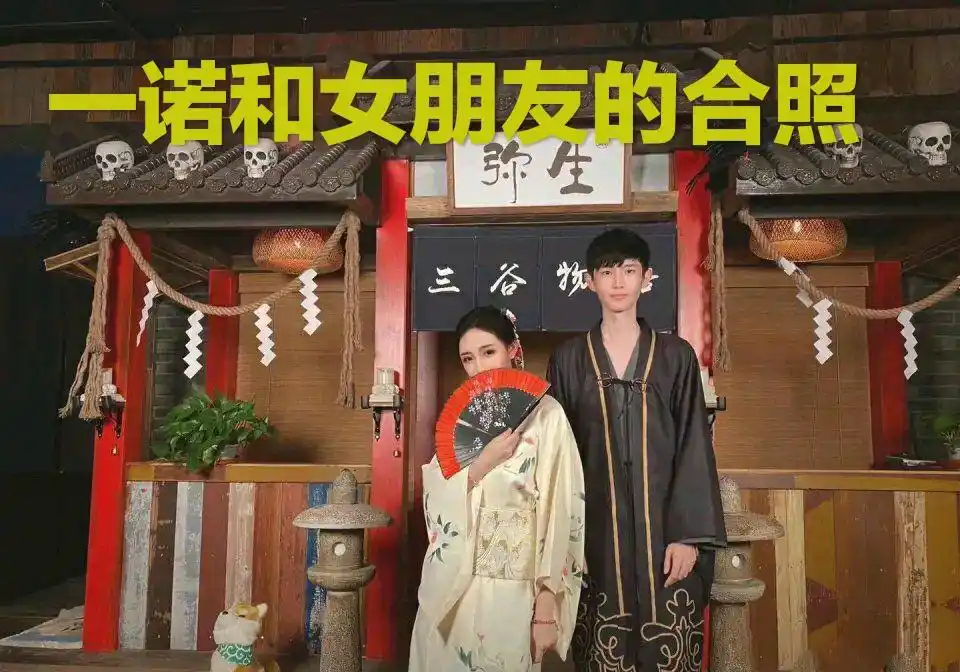 从一些知情玩家的口中得知,一诺女朋友要比他本人大好几岁,是95年出生