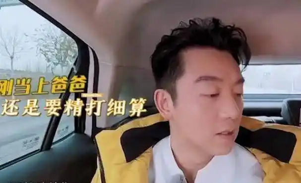 baby说儿子学步车两百多元,谁郑恺当场说的话,好真实_宝宝_郑伟和_郑