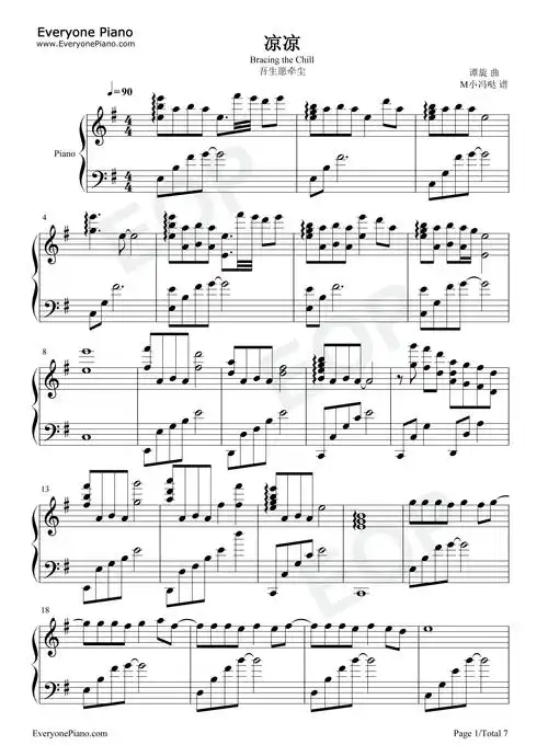 凉凉完美版五线谱预览1