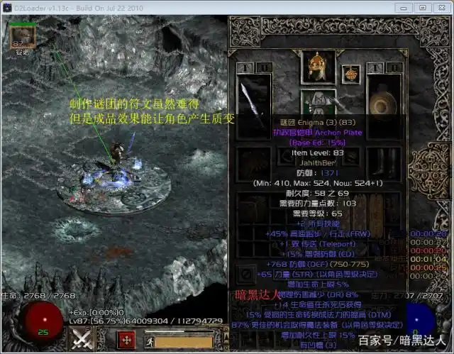 但是如果没能感受下那些高级符文之语(例如"无限","谜团"等),真的很难