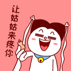 嗷大猫表情包 嗷大猫最新qq表情包 -九蛙工具箱