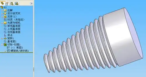 sw中如何画锥螺纹