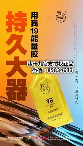 黑人参,葛根,黄精,美国进口技术提取牡蛎肽,鹿心血,沙棘,果胶,甜味剂