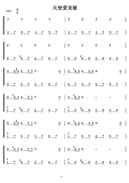 天使爱美丽 c大调 钢琴双手简谱 钢琴简谱