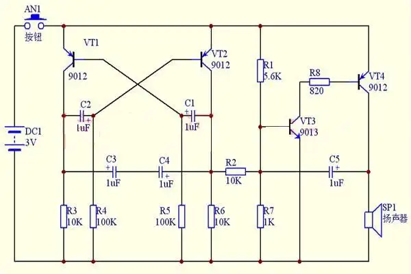 该制作套件电路原理简单,是初学者学习电子知识,提高动手能力的实训