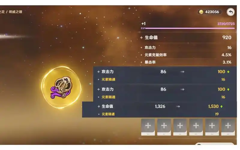 【原神日常歪2】今天捅了元素精通的窝