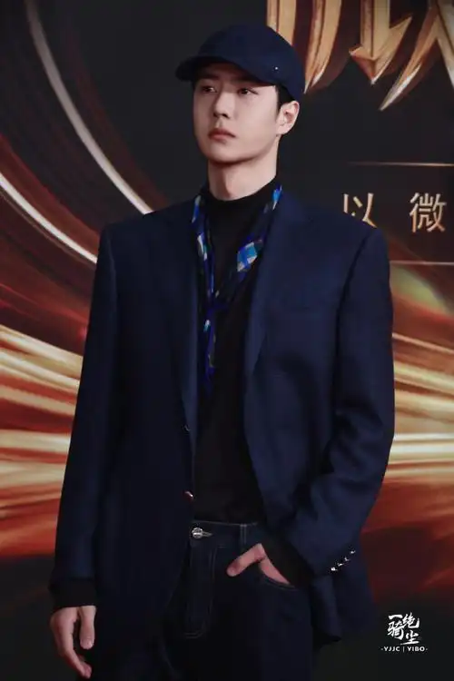 王一博微博之夜##王一博微博之夜红毯松弛感##王一博今天也很酷