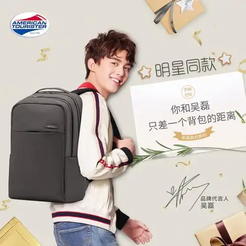 美旅吴磊明星同款双肩书包商务时尚背包大学生书包14寸电脑包ag0