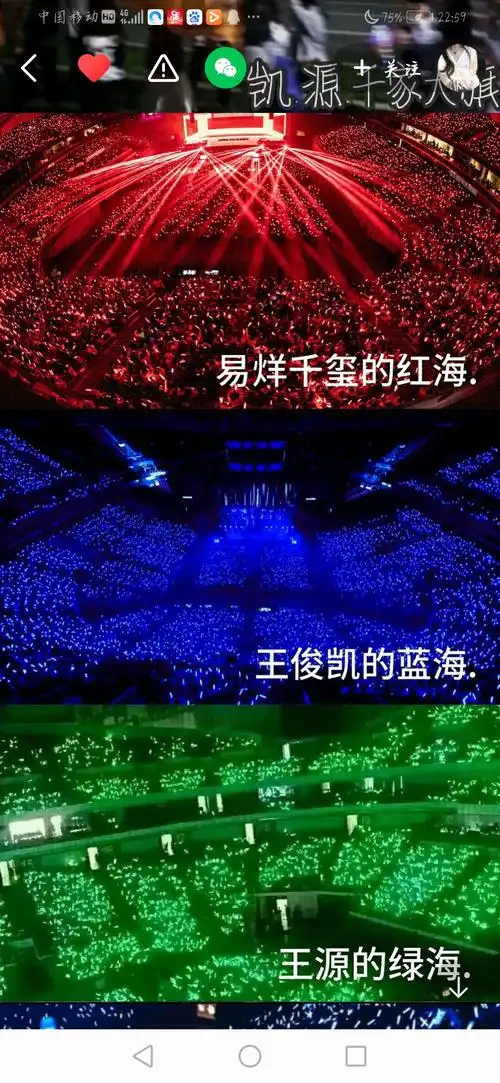 王源说到"在15.6岁教到的朋友是这一辈子最难忘的朋友.