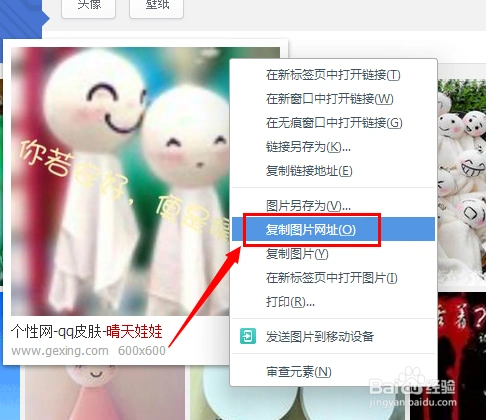 怎么查找相似的图片