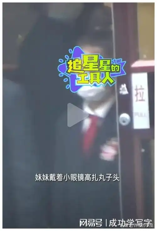 二胎|李小璐|丸子头_网易订阅