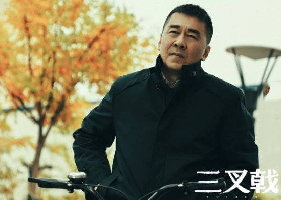 陈建斌新剧《三叉戟》曝光"英雄本色"版预告片_电视剧_爱特豆