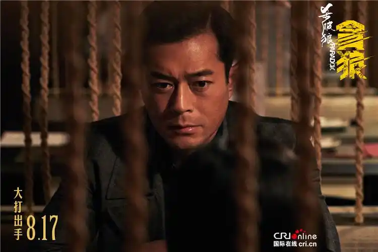 杀破狼贪狼曝古天乐特辑观众直呼铁汉柔情