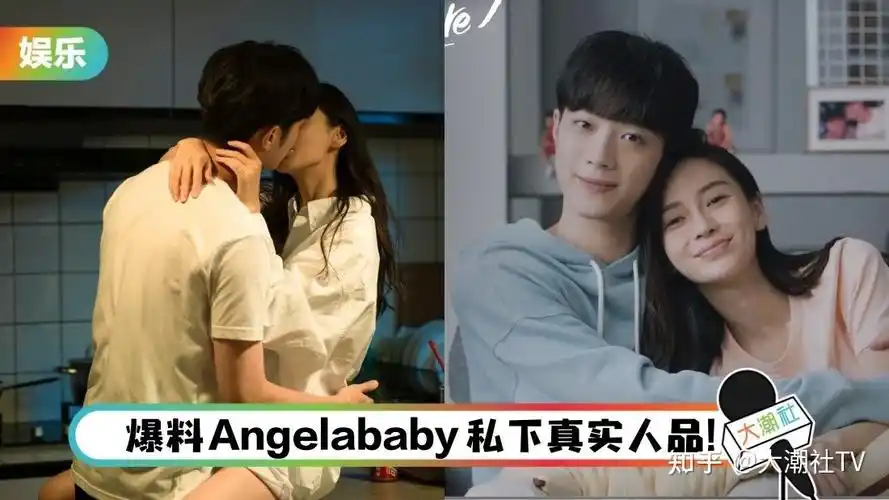 赖冠霖荧幕初吻献给angelababy特意看吻戏研究爆真实人品