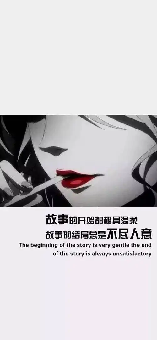 抖音热门壁纸集丨不是没你不行 只是有你更好