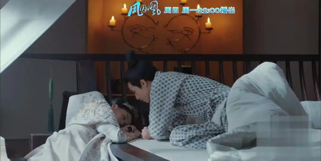《凤囚凰》容止偷亲刘楚玉对方恰好醒来,宋威龙表情亮了!