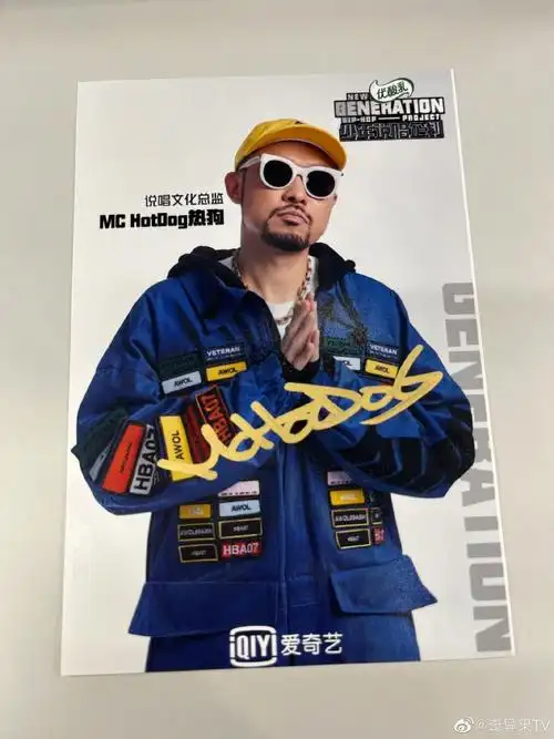 24位顶尖rapper巅峰对决,你最喜欢哪一位rapper的亮眼表现呢?