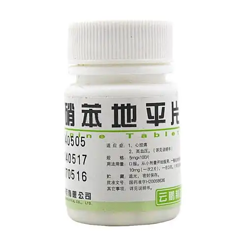 硝苯地平片(云鹏)