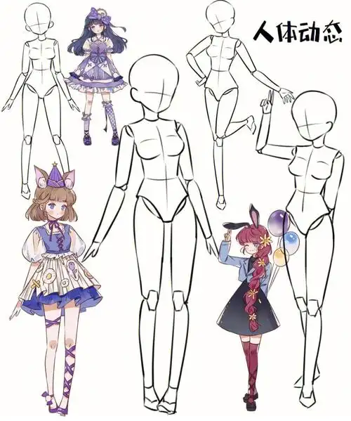 78立绘人体动态站姿