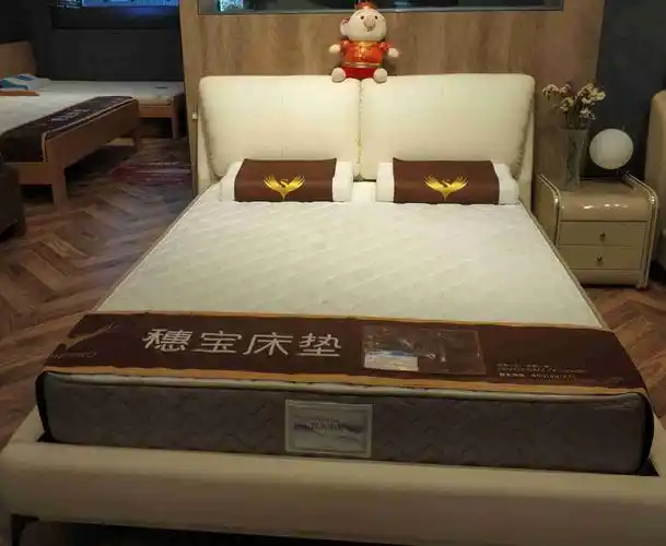 【穗宝床垫】 穗宝床垫床架套餐购150*200