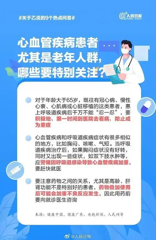 中疾控最新发布→|新冠肺炎_新浪财经_新浪网