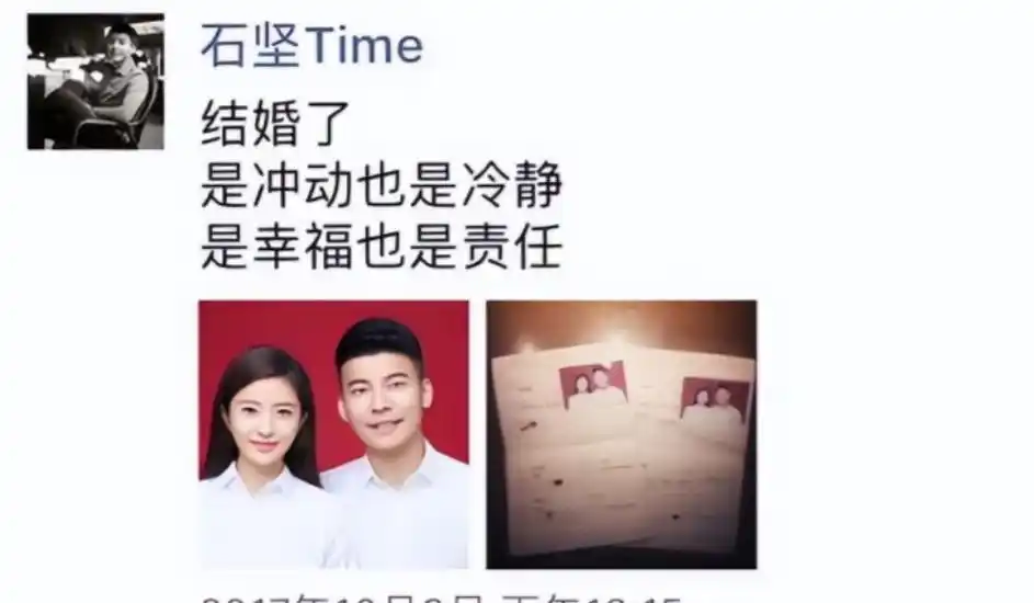 卖惨炫富爱渣男,立了10年的"淳朴"人设,终于崩塌了