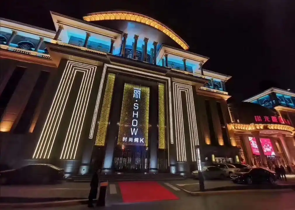 西安知名夜场推荐:丽都国会,阳光星辉,丽show纯k