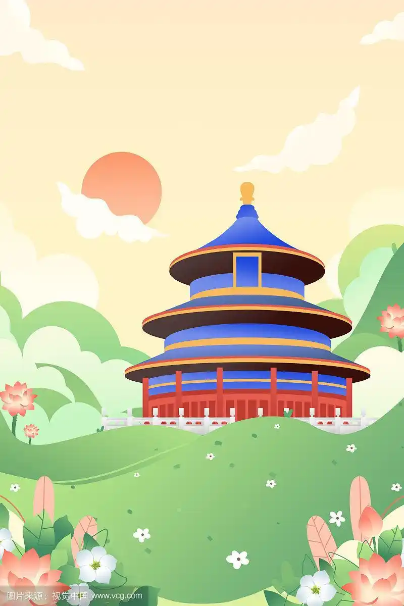 中国北京天坛古建筑卡通插画