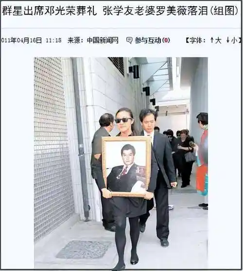 邓光荣个人资料 (邓光荣个人图片)-图29