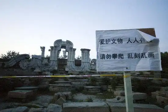 北京圆明园大水法由于长时间遭到不文明游客破坏,已经设立隔离带,禁止
