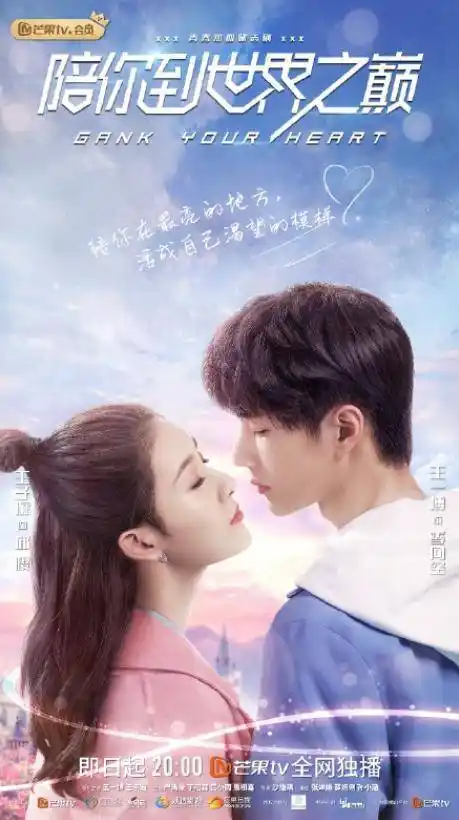 芒果互娱联合出品,沙维琪执导,王一博,王子璇,严禹豪,丁冠森,吕小雨