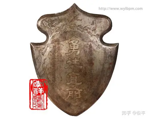 体育资料江苏省吴县第一届县运动会优胜纪念盾牌小组赛中国队曾经以42