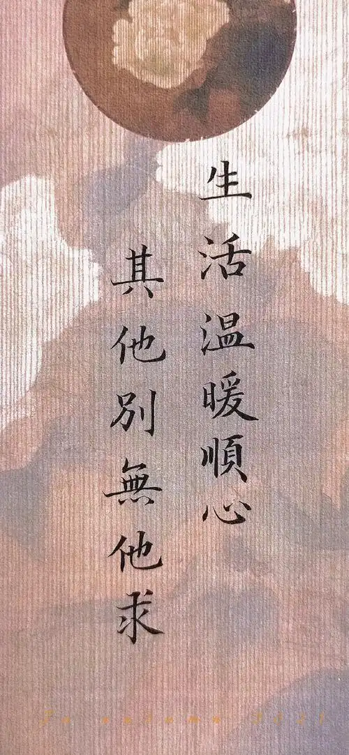 手机壁纸##锁屏壁纸