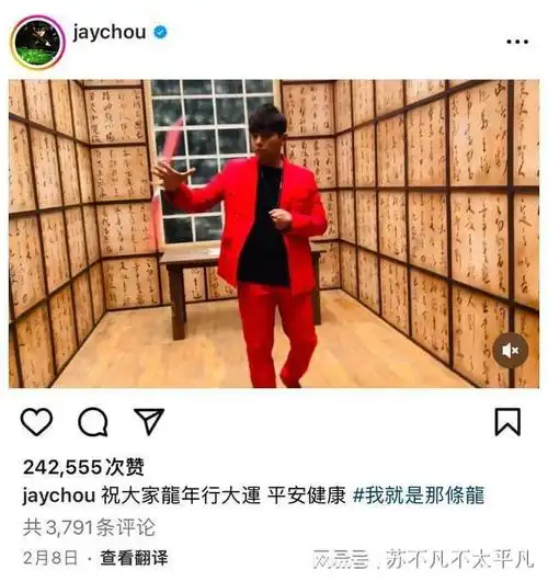 台湾艺人回应祖国统一!周杰伦发四条日常动态,侯佩岑粉丝脱粉