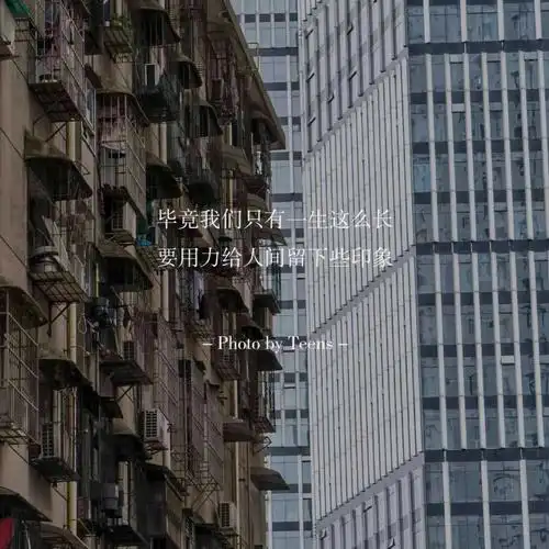 华晨宇人生的丧需要励志的片段