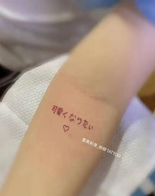 河北省沧州市纹身店沧州墨晨刺青的纹身作品集