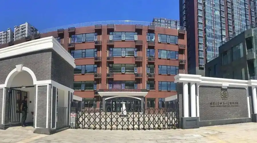 分校清华附小cbd分校清华附小昌平分校清华附小成志幼儿园返回搜狐