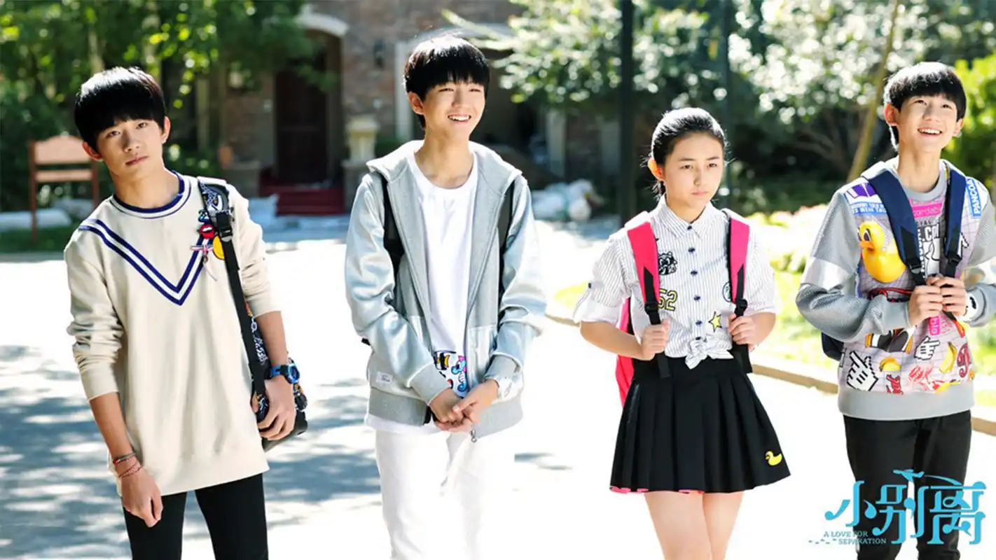 tfboys《小别离》剧照图片桌面壁纸,大陆影视,张子枫,tfboys,剧照图片