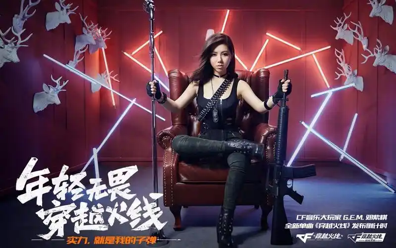 邓紫棋】穿越火线 crossfire mv (《穿越火线》游戏主题曲 [1080p]