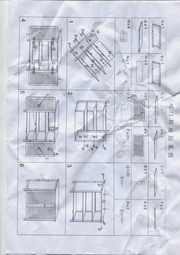 免费文档 所有分类 家具家电 双门鞋柜安装说明书 (共1页,当前第1页)