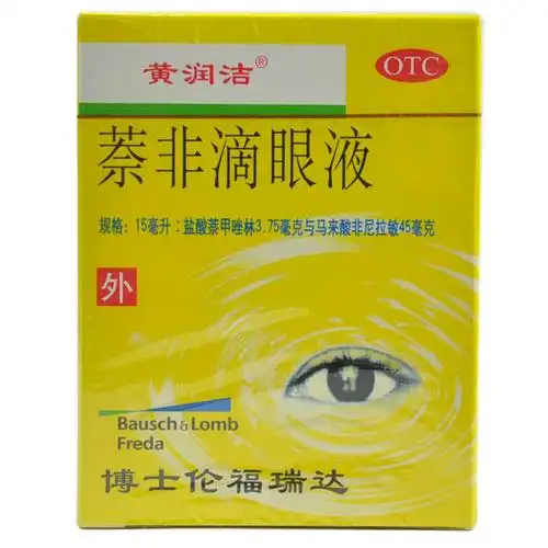 黄润洁 萘非滴眼液15ml