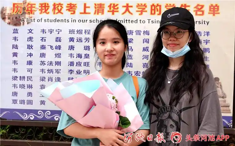 别了母校都安高中