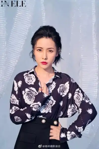 杨明娜
