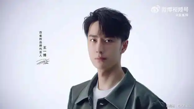 王一博和勇闯天涯superx以及百雀羚都是合作两年以上之久诶,国民老