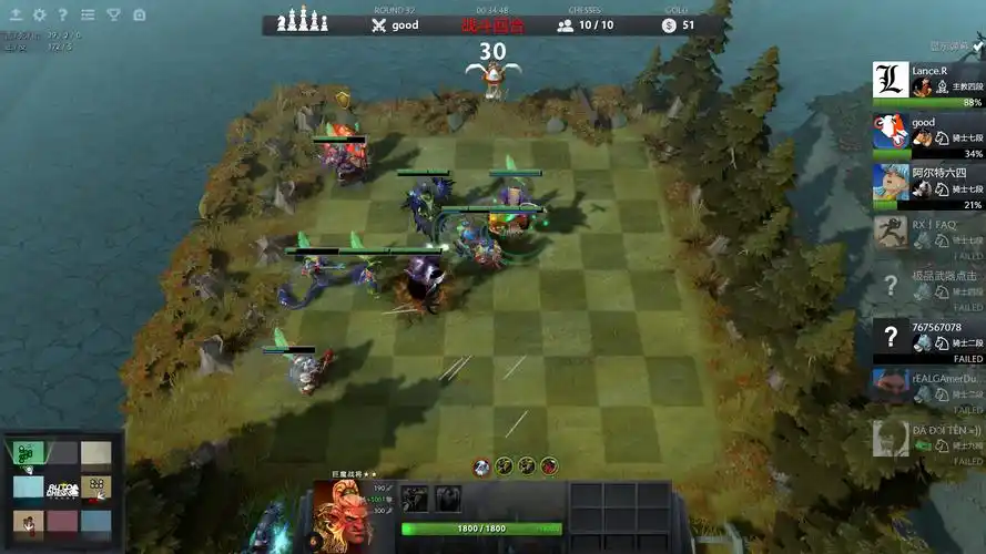 dota2 dota自走棋 [游戏程序员进] 工作室进bug反馈有图